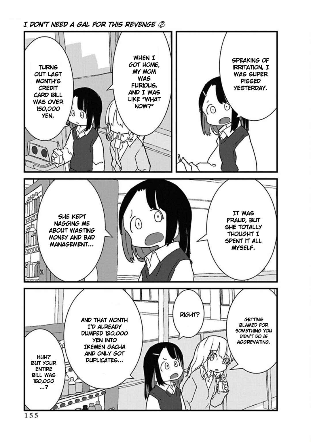 Page 13 Chapter 22 Kono Fukushuu ni Gyaru wa Iranai