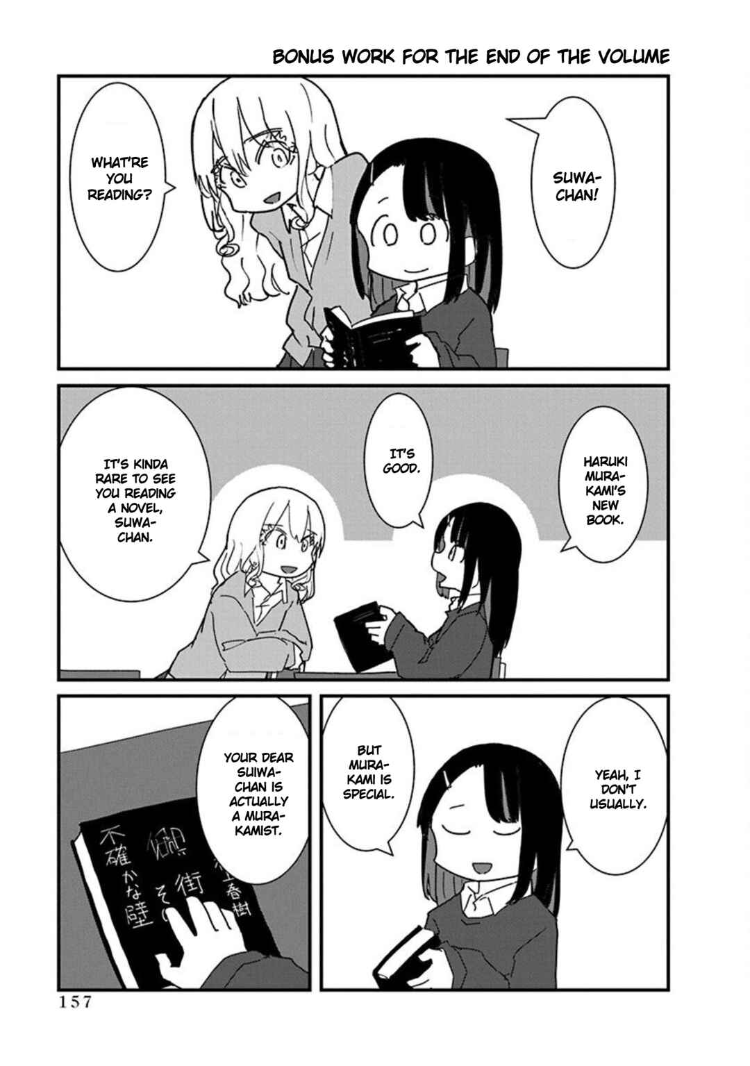 Page 15 Chapter 22 Kono Fukushuu ni Gyaru wa Iranai