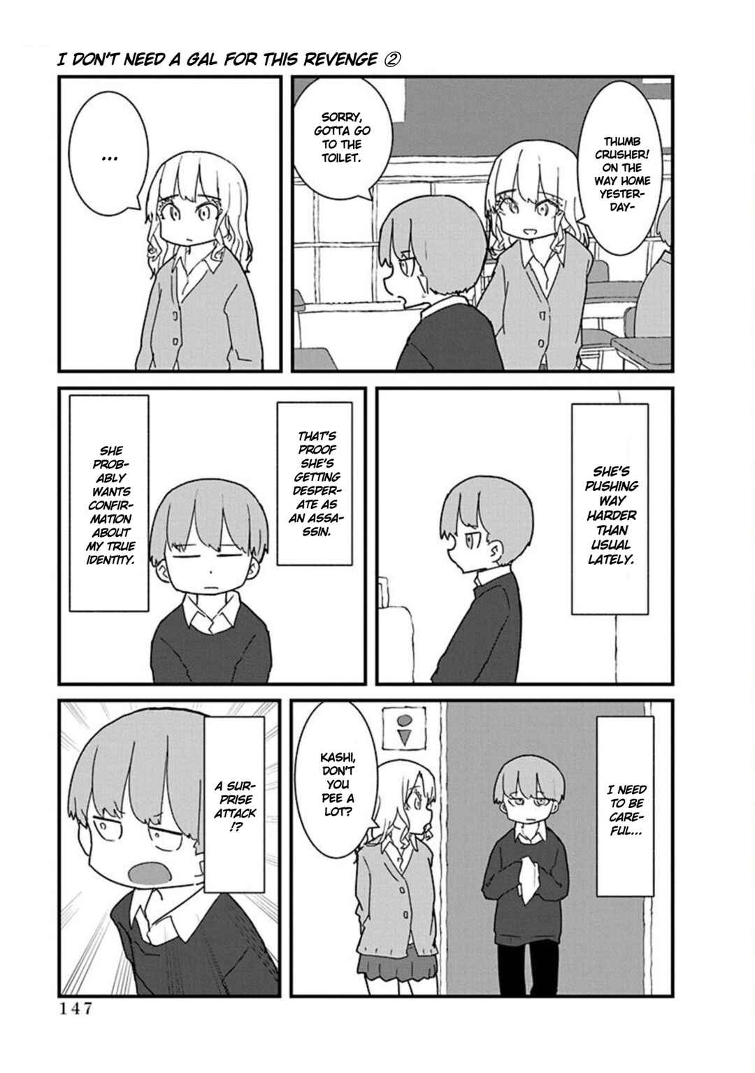 Page 5 Chapter 22 Kono Fukushuu ni Gyaru wa Iranai