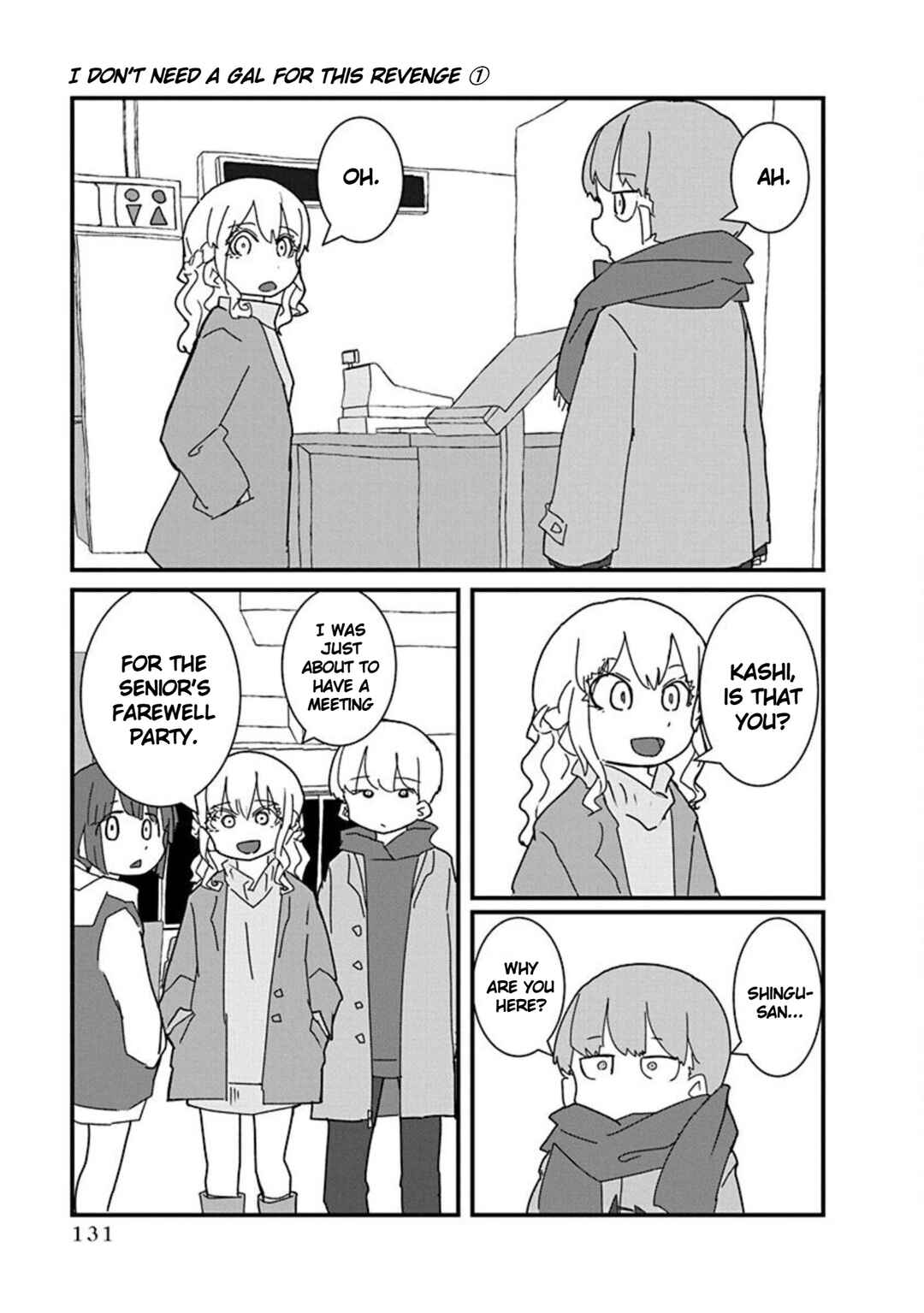 Page 3 Chapter 9 Kono Fukushuu ni Gyaru wa Iranai