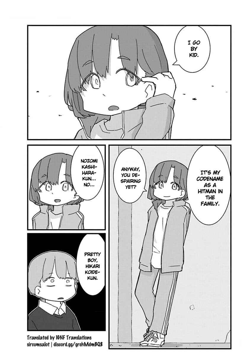 Page 12 Chapter 25 Kono Fukushuu ni Gyaru wa Iranai