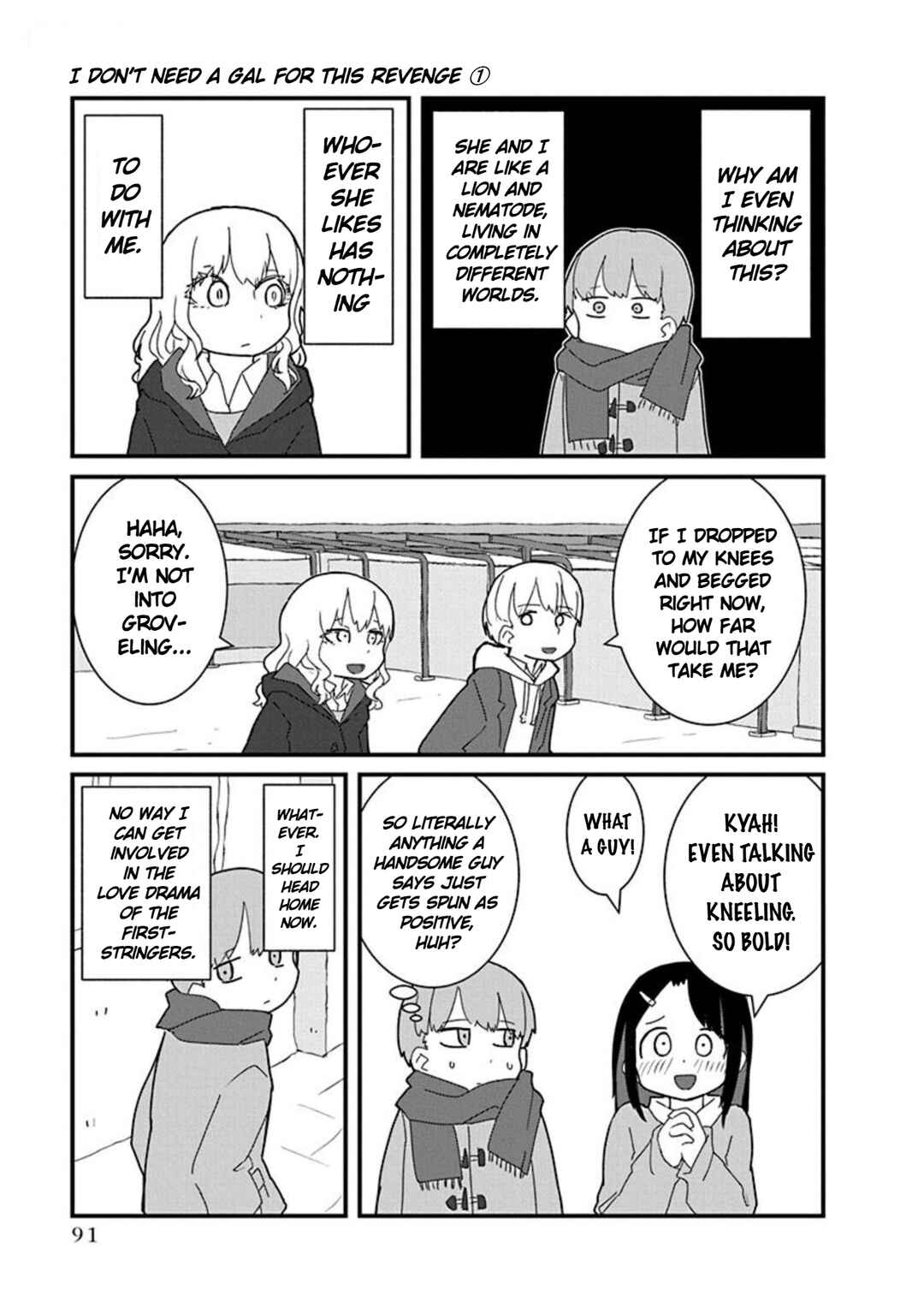 Page 11 Chapter 6 Kono Fukushuu ni Gyaru wa Iranai
