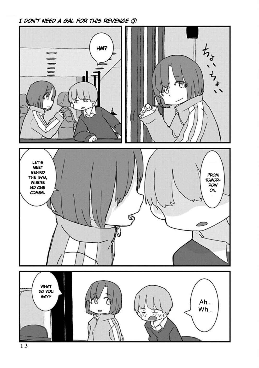 Page 15 Chapter 23 Kono Fukushuu ni Gyaru wa Iranai