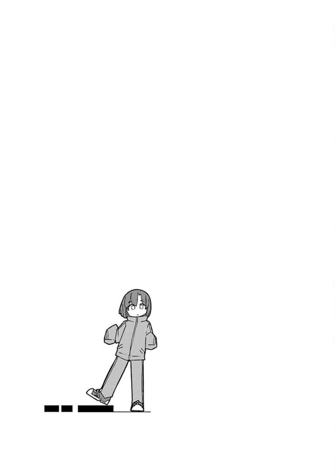 Page 2 Chapter 18 Kono Fukushuu ni Gyaru wa Iranai
