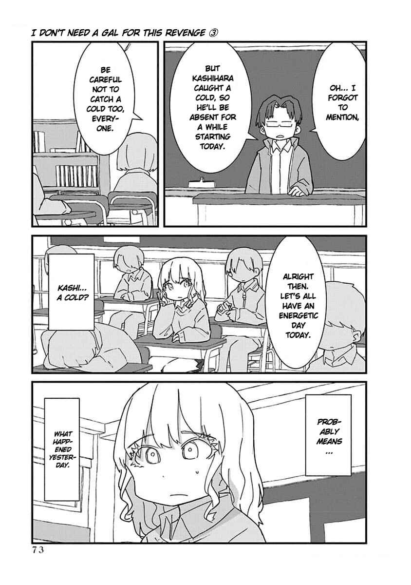 Page 3 Chapter 28 Kono Fukushuu ni Gyaru wa Iranai