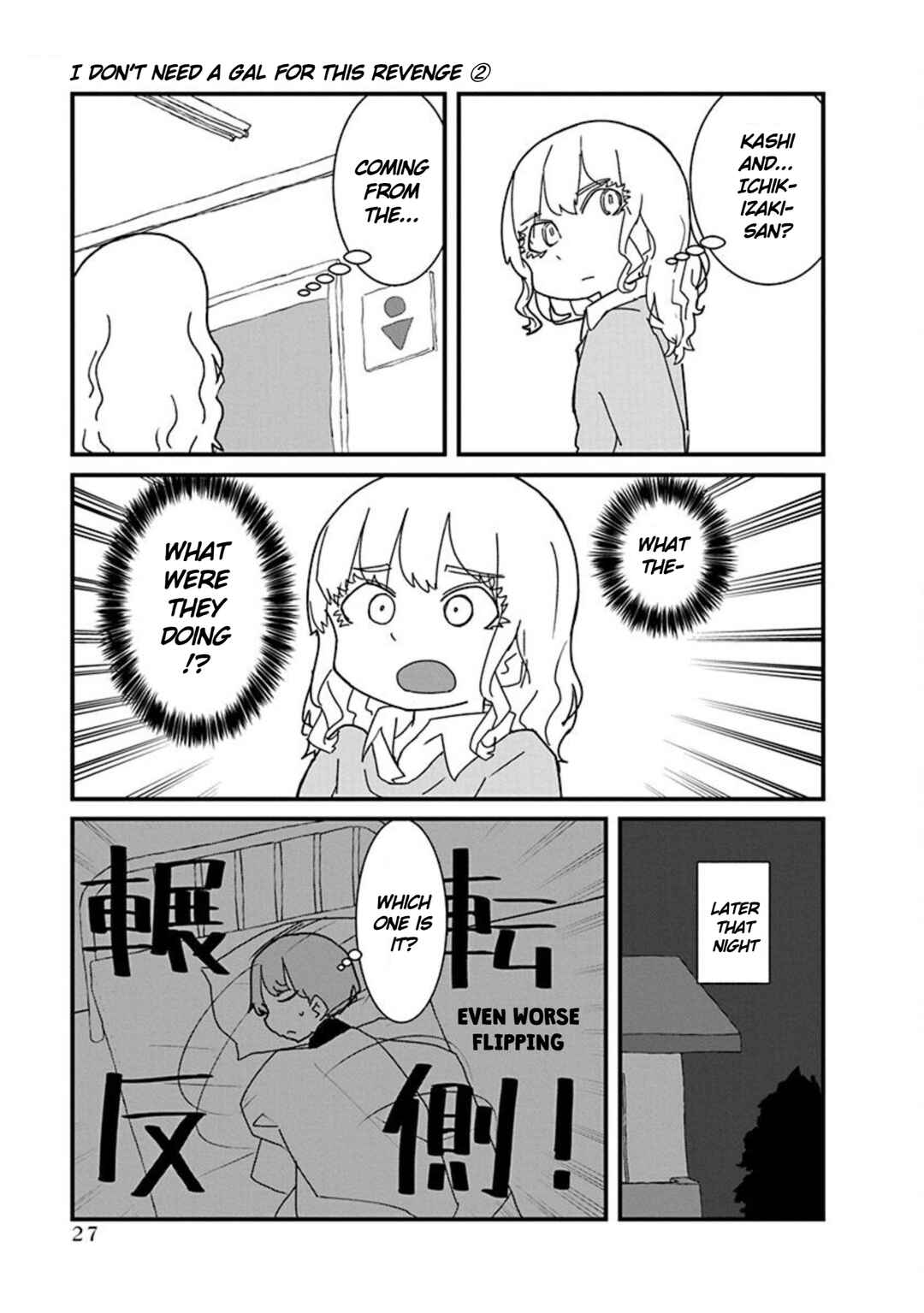 Page 13 Chapter 13 Kono Fukushuu ni Gyaru wa Iranai