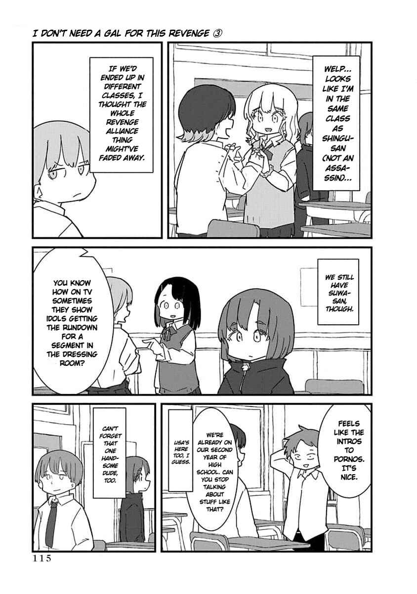 Page 3 Chapter 31 Kono Fukushuu ni Gyaru wa Iranai