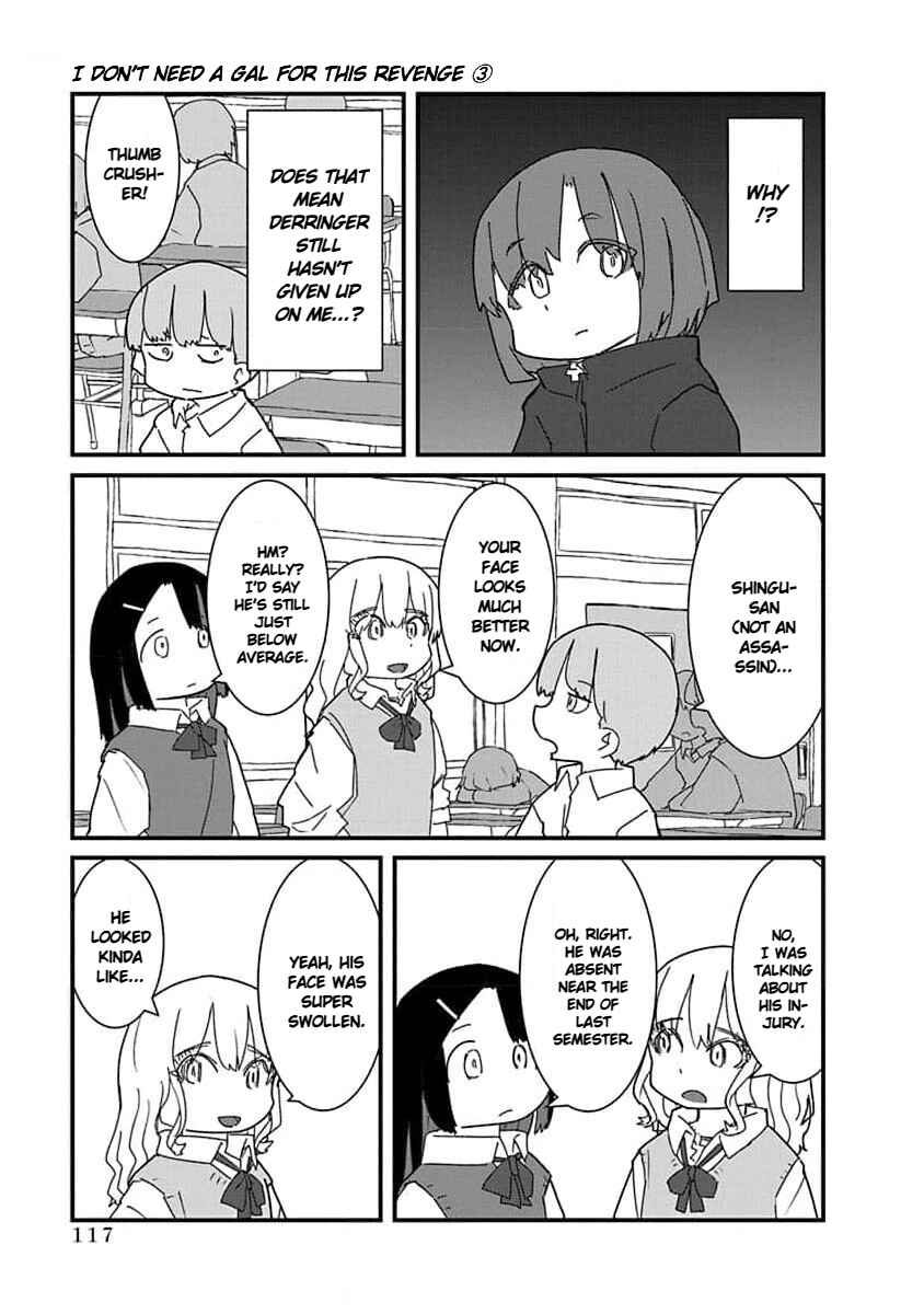 Page 5 Chapter 31 Kono Fukushuu ni Gyaru wa Iranai