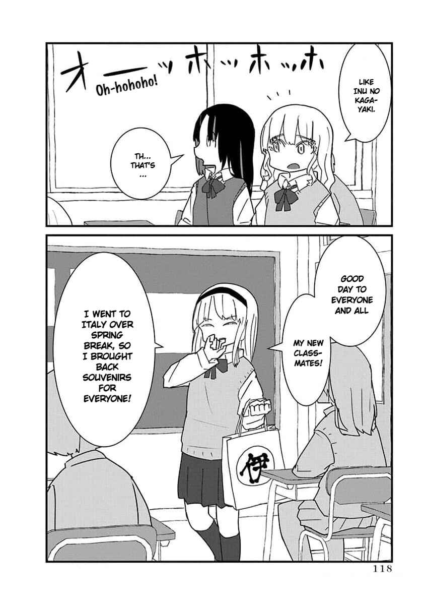 Page 6 Chapter 31 Kono Fukushuu ni Gyaru wa Iranai