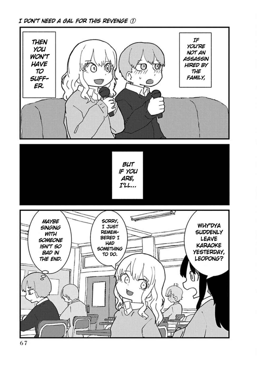 Page 13 Chapter 4 Kono Fukushuu ni Gyaru wa Iranai