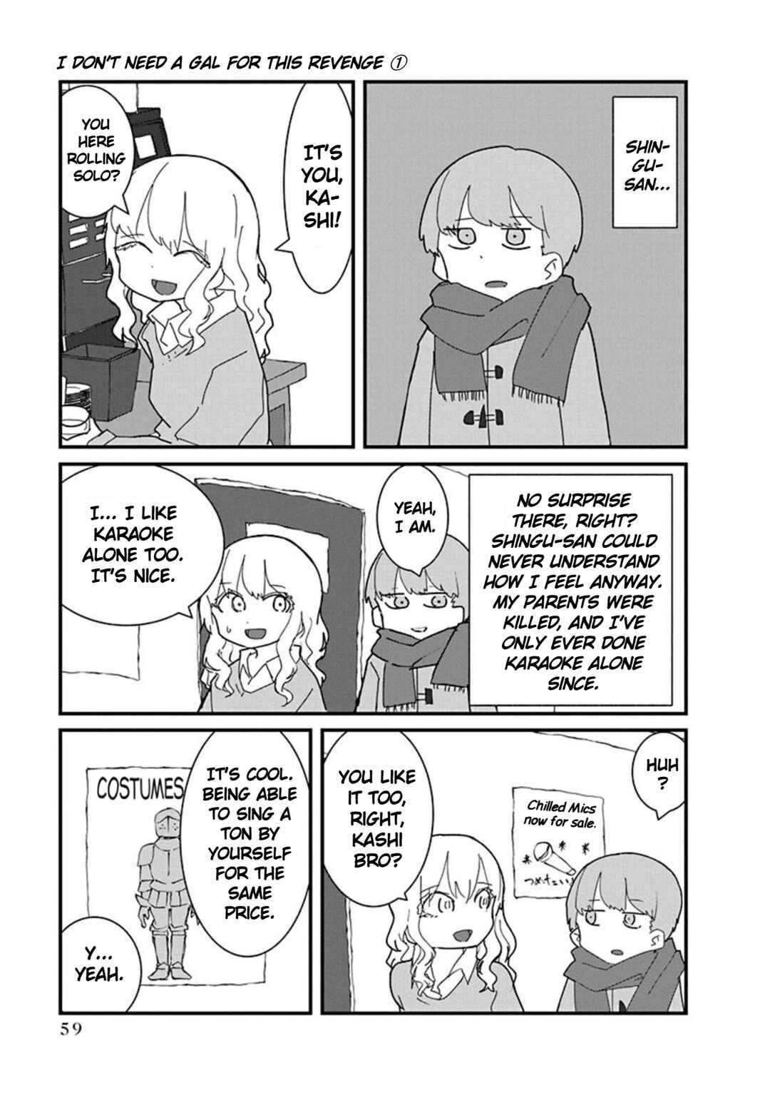 Page 5 Chapter 4 Kono Fukushuu ni Gyaru wa Iranai