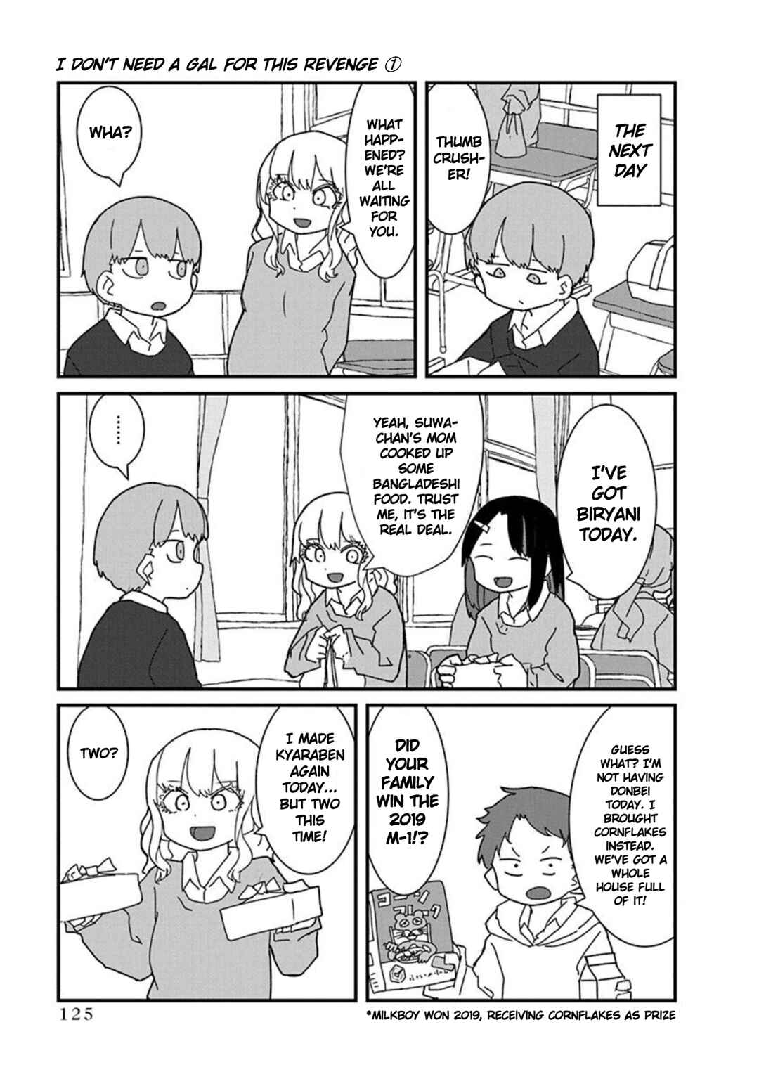 Page 11 Chapter 8 Kono Fukushuu ni Gyaru wa Iranai
