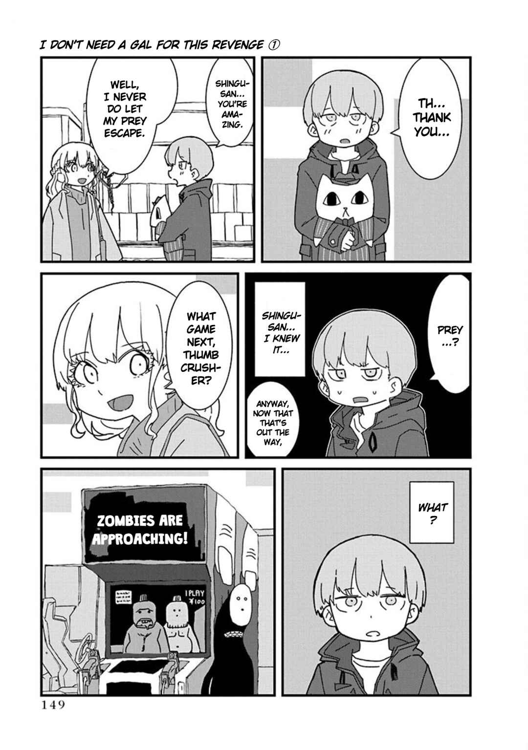 Page 7 Chapter 10 Kono Fukushuu ni Gyaru wa Iranai
