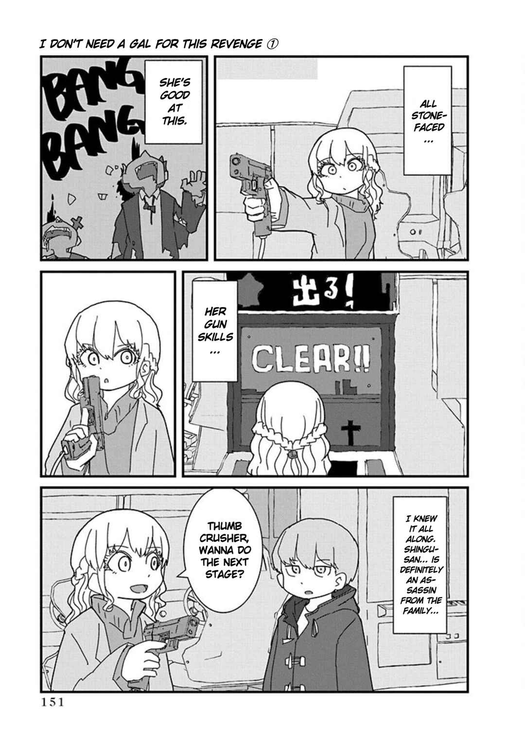 Page 9 Chapter 10 Kono Fukushuu ni Gyaru wa Iranai