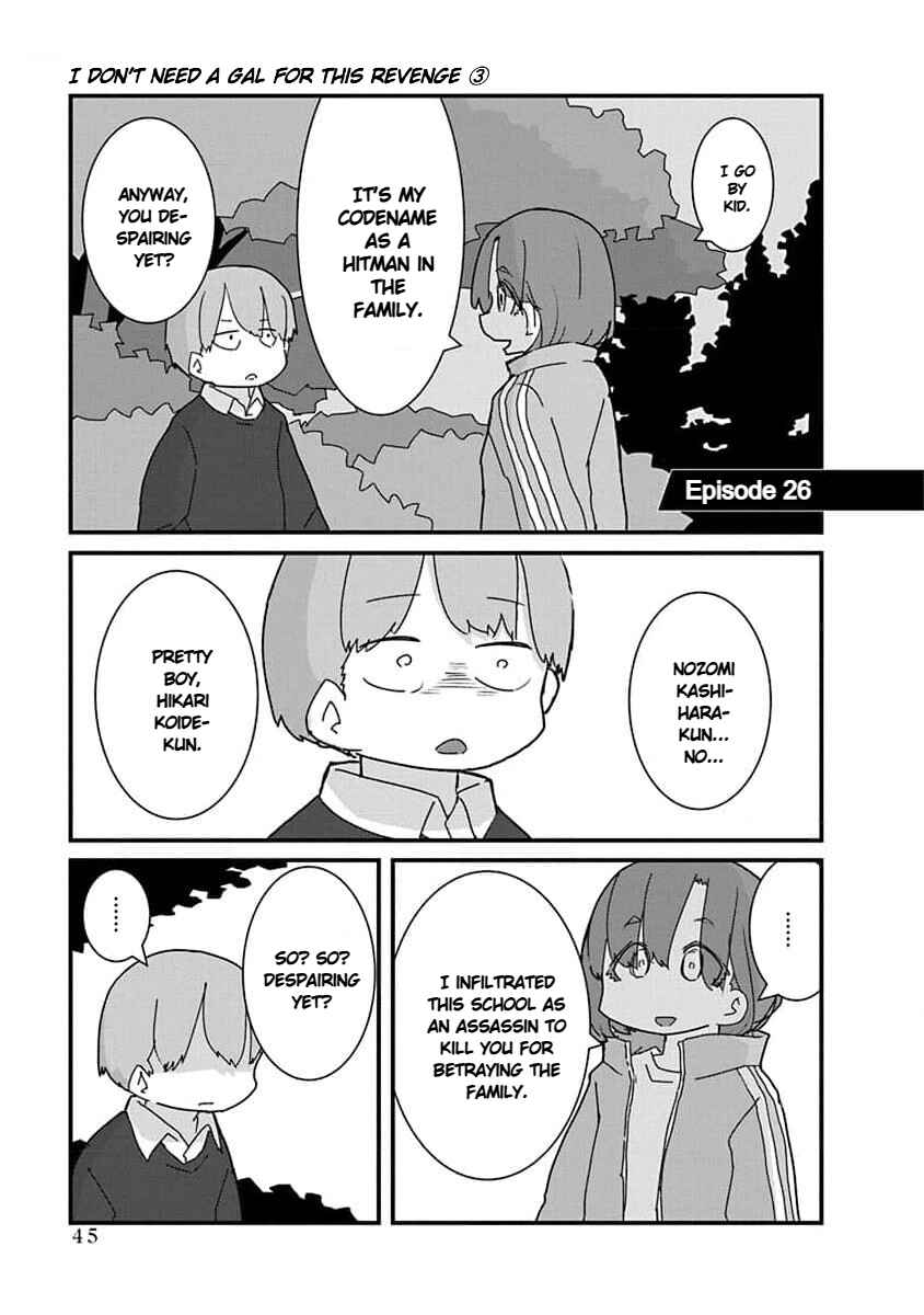 Page 1 Chapter 26 Kono Fukushuu ni Gyaru wa Iranai