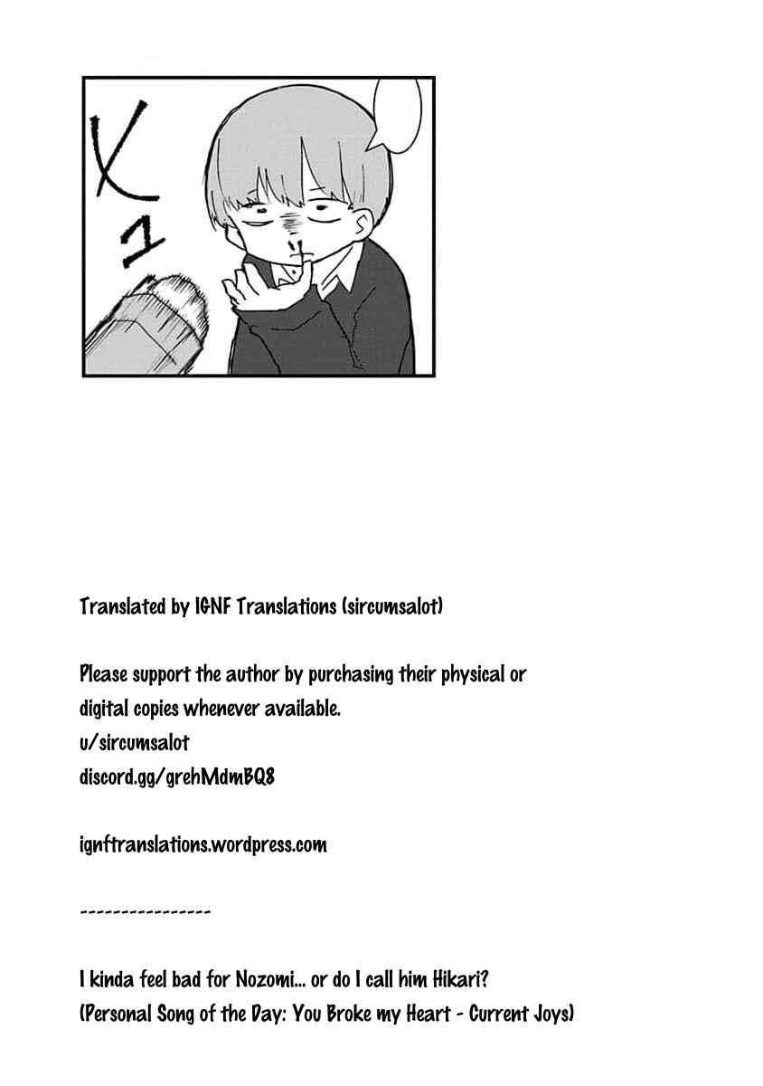 Page 12 Chapter 26 Kono Fukushuu ni Gyaru wa Iranai
