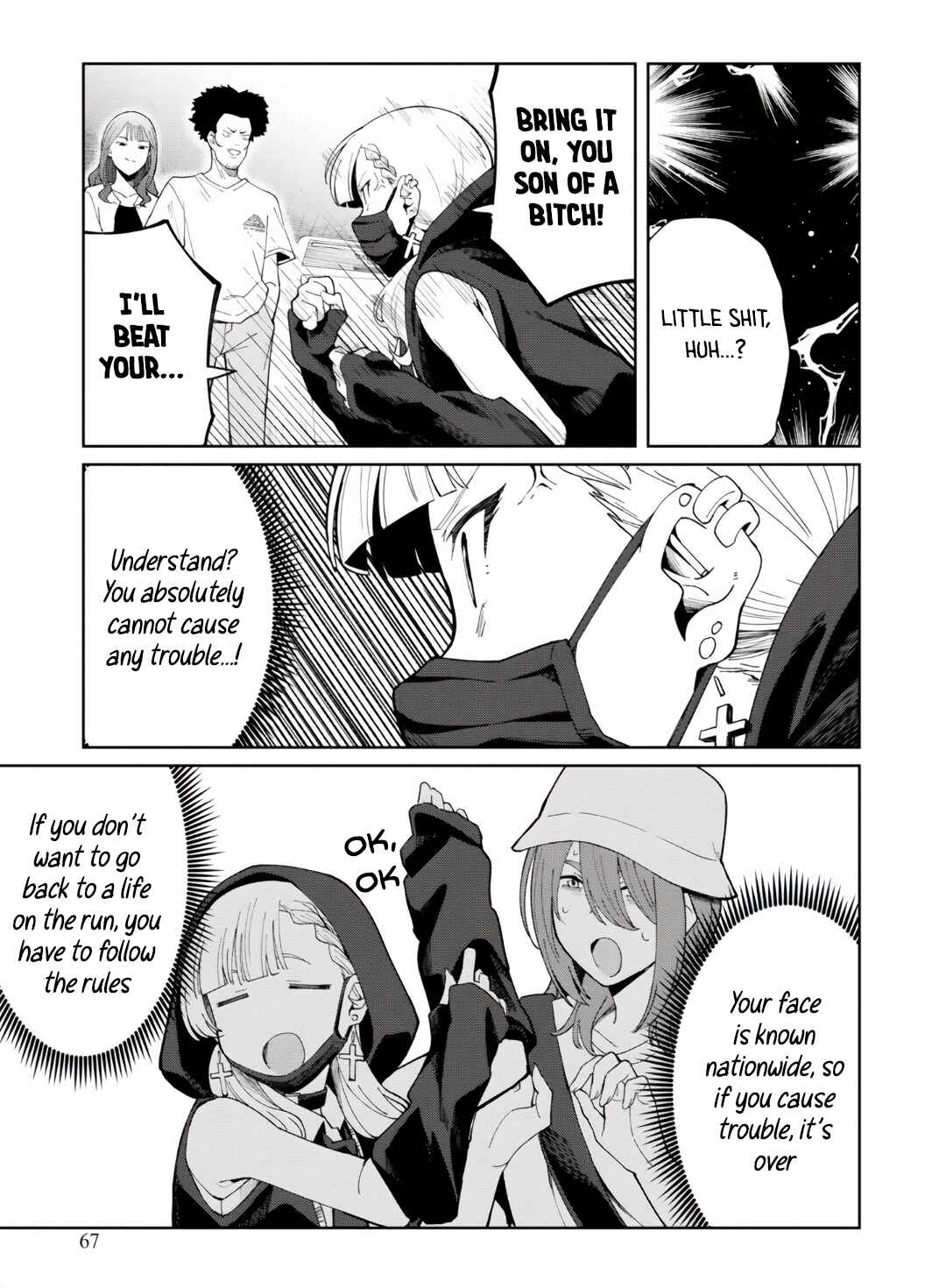 Page 11 Chapter 3 Android wa Jiraikei no Yume wo Miru