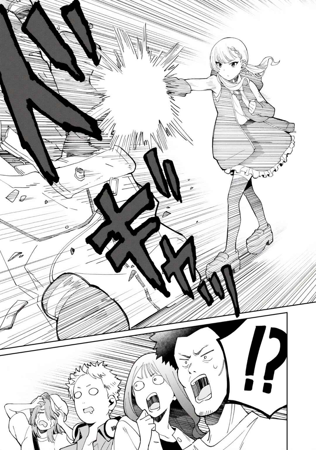 Page 17 Chapter 3 Android wa Jiraikei no Yume wo Miru