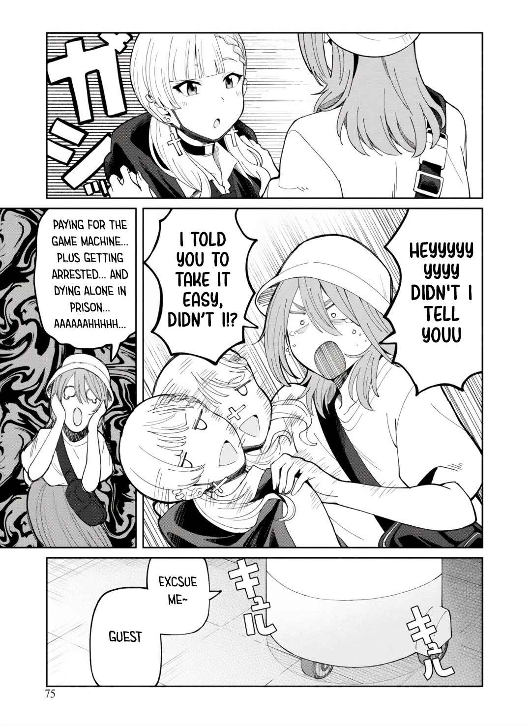 Page 19 Chapter 3 Android wa Jiraikei no Yume wo Miru