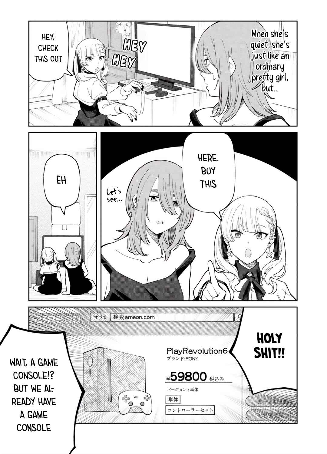 Page 5 Chapter 3 Android wa Jiraikei no Yume wo Miru