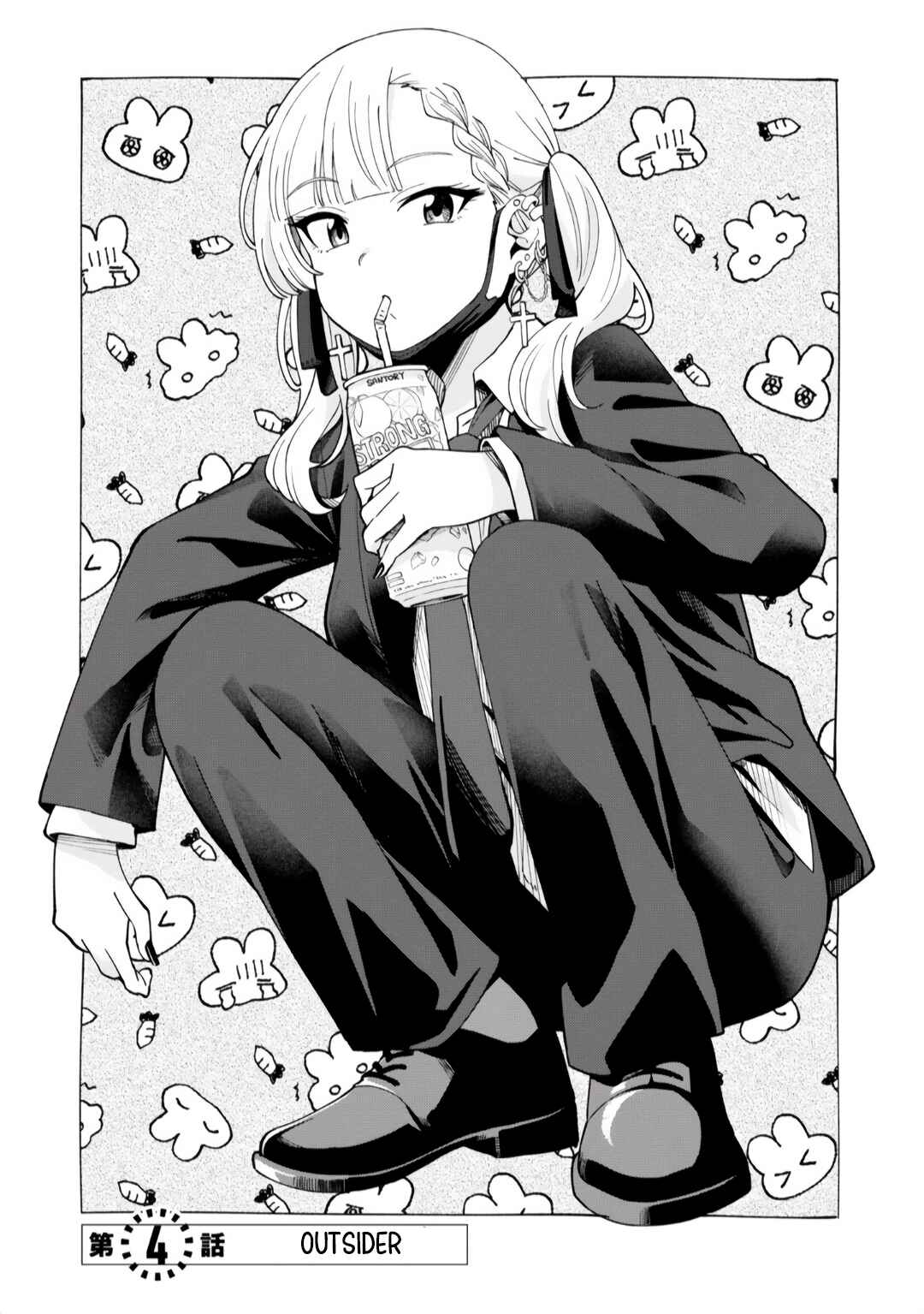 Page 1 Chapter 4 Android wa Jiraikei no Yume wo Miru