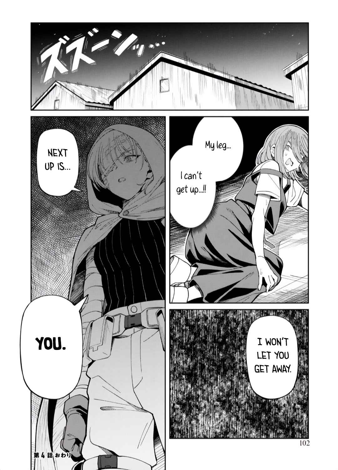 Page 22 Chapter 4 Android wa Jiraikei no Yume wo Miru