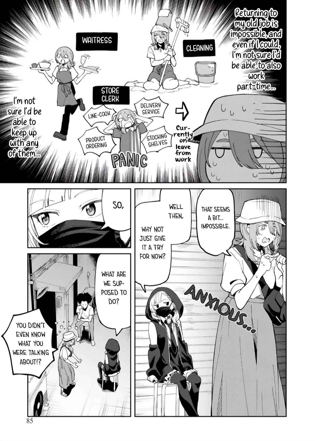 Page 5 Chapter 4 Android wa Jiraikei no Yume wo Miru