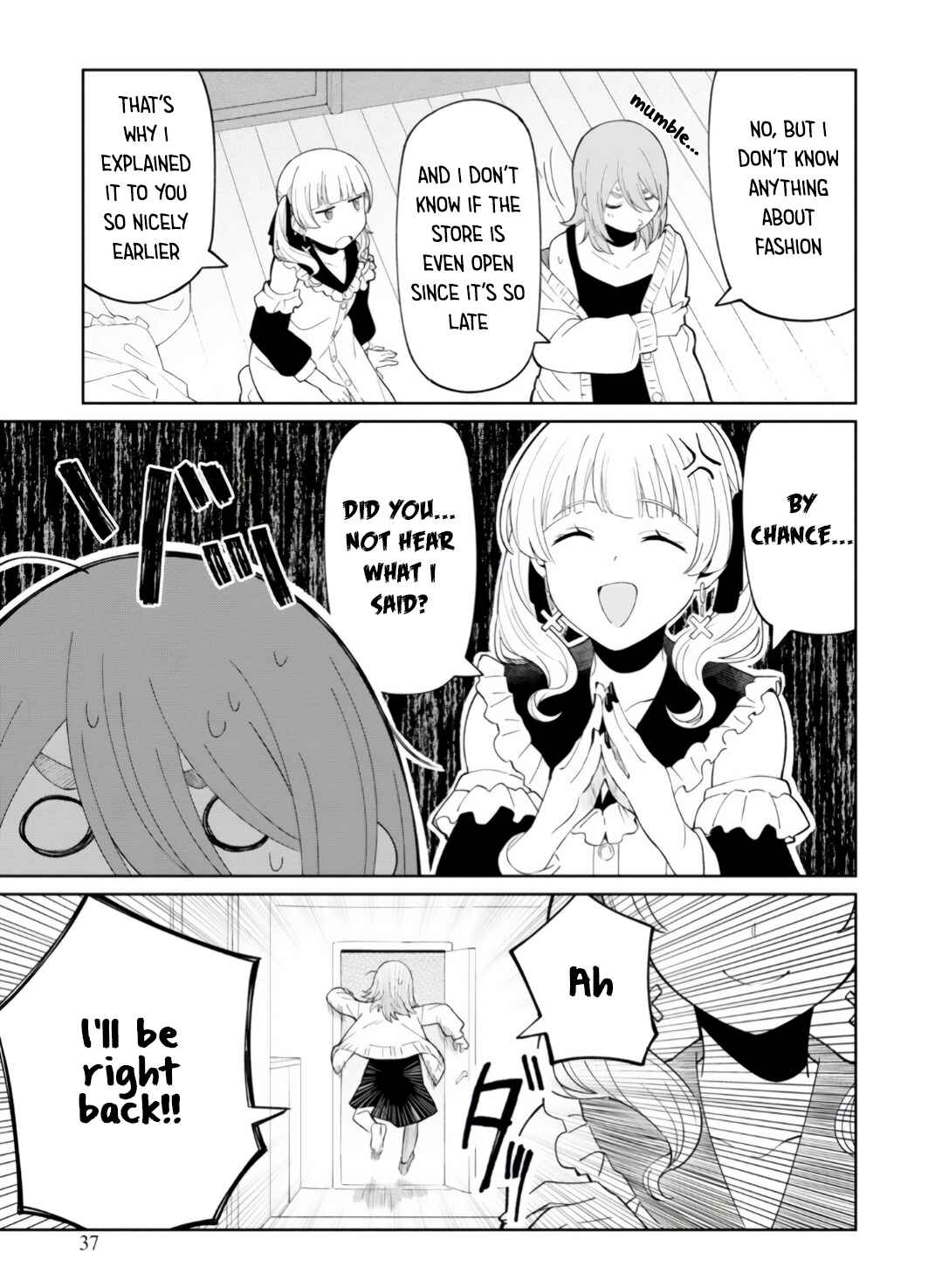 Page 9 Chapter 2 Android wa Jiraikei no Yume wo Miru