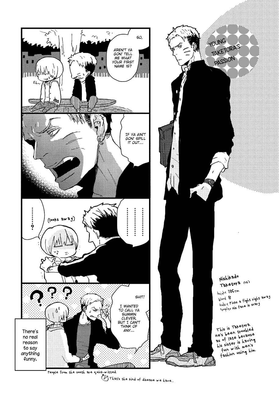 Page 1 Chapter 7.5 Wakaki Taketora-kun no Nayami