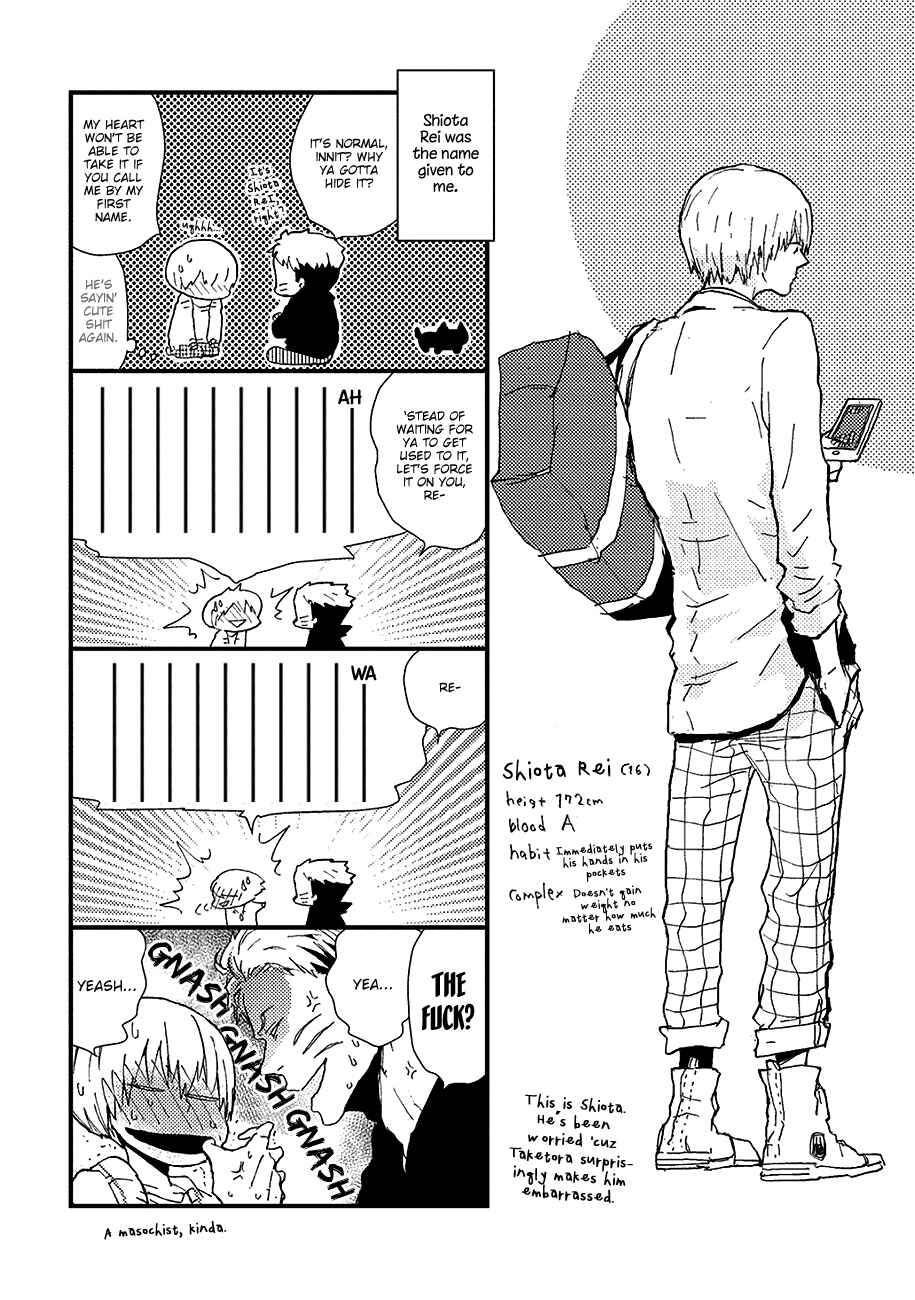 Page 2 Chapter 7.5 Wakaki Taketora-kun no Nayami