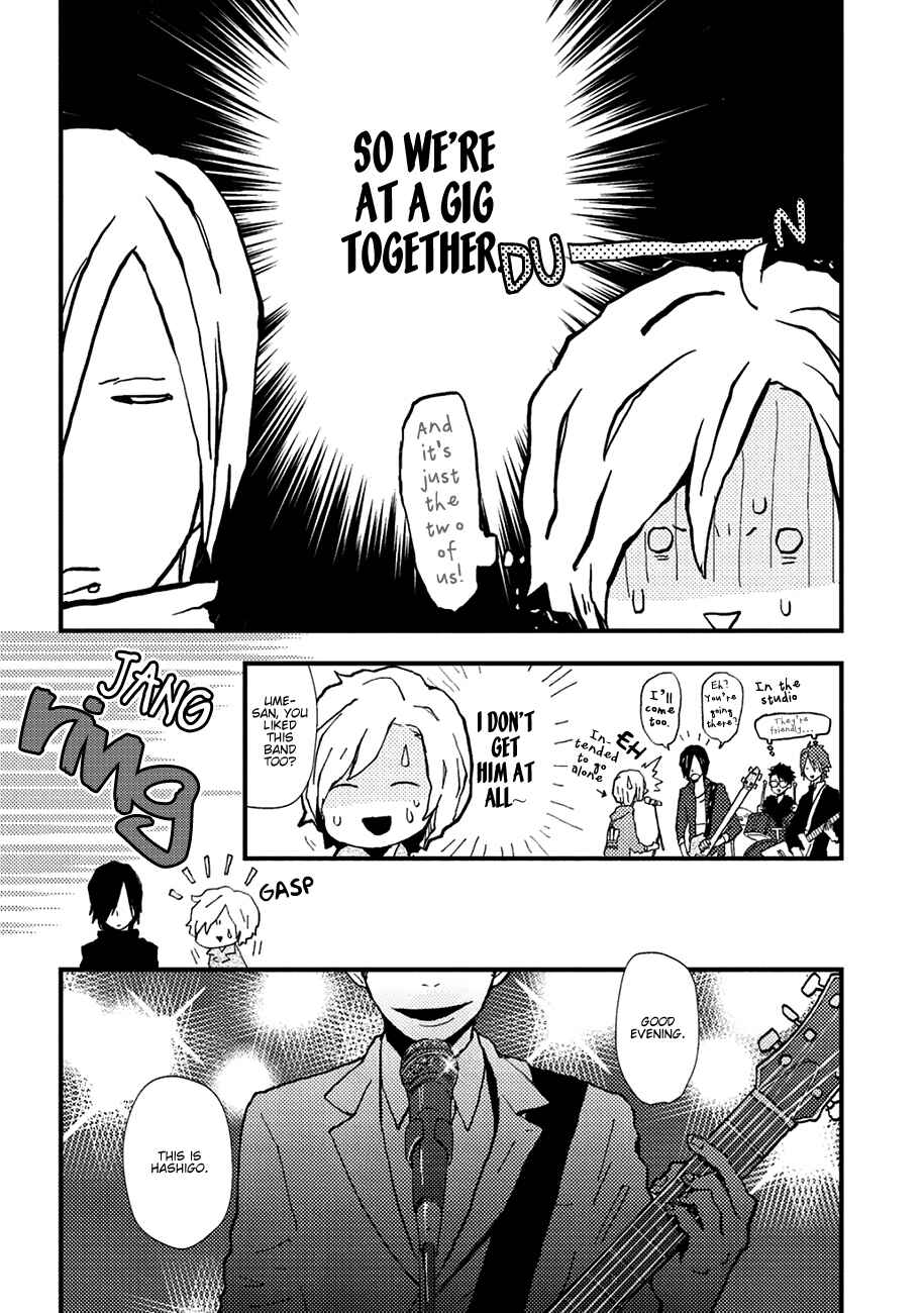 Page 3 Chapter 7 Wakaki Taketora-kun no Nayami
