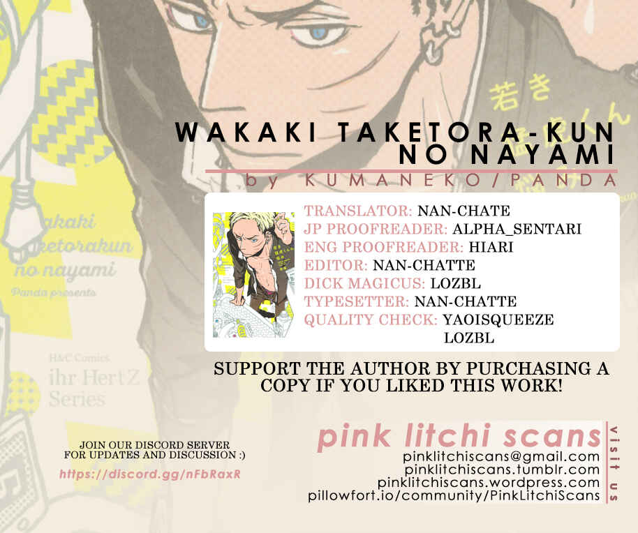 Page 33 Chapter 7 Wakaki Taketora-kun no Nayami
