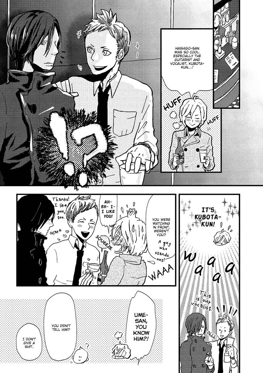 Page 5 Chapter 7 Wakaki Taketora-kun no Nayami
