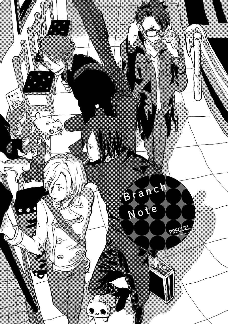 Page 1 Chapter 6 Wakaki Taketora-kun no Nayami