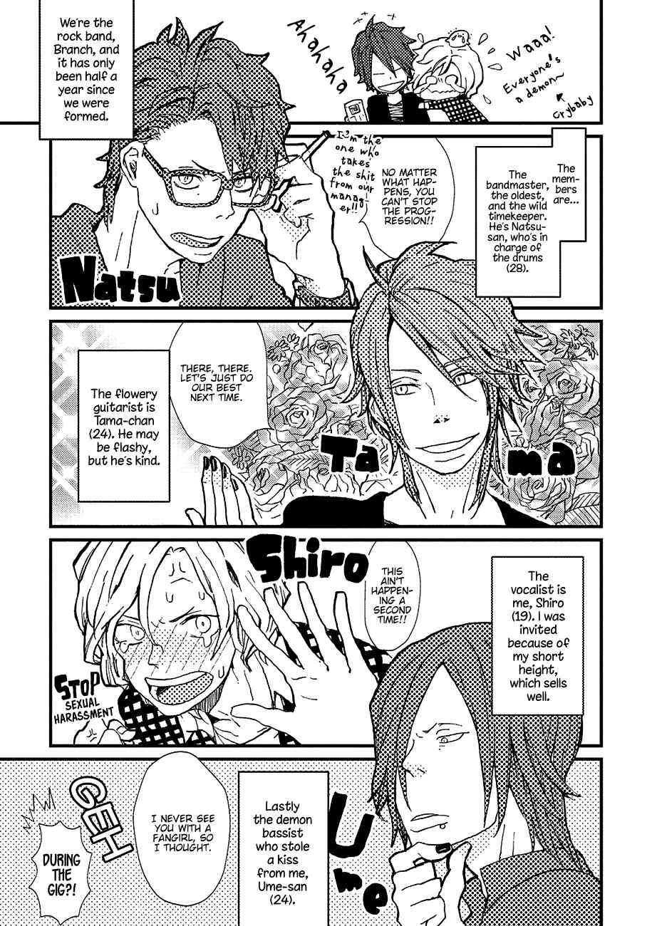 Page 5 Chapter 6 Wakaki Taketora-kun no Nayami