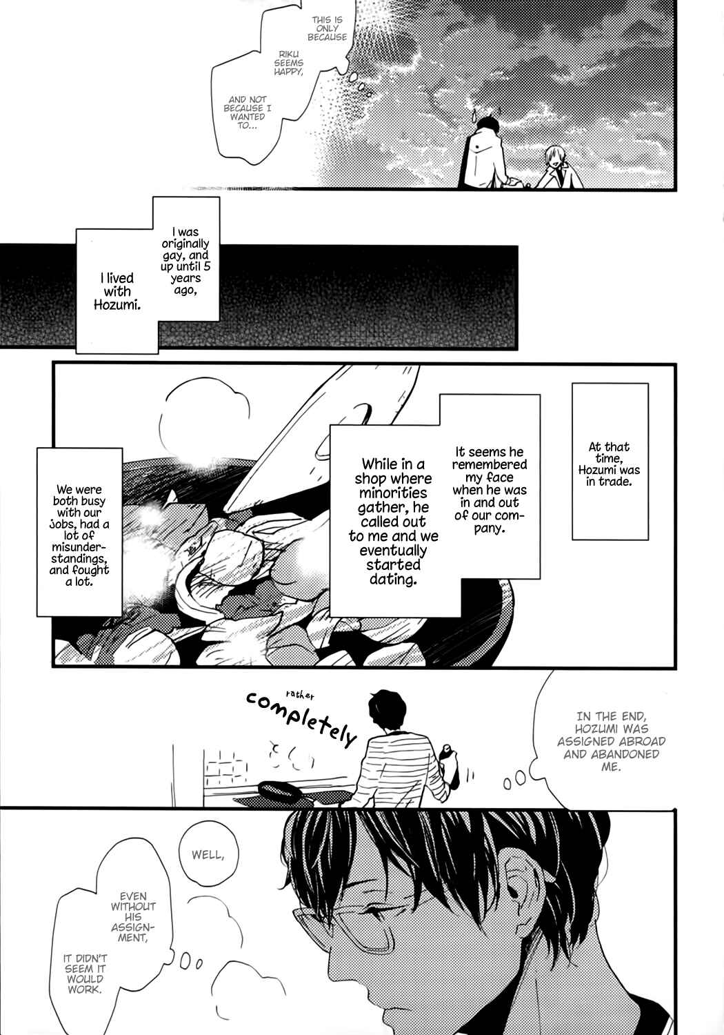 Page 17 Chapter 3 Wakaki Taketora-kun no Nayami