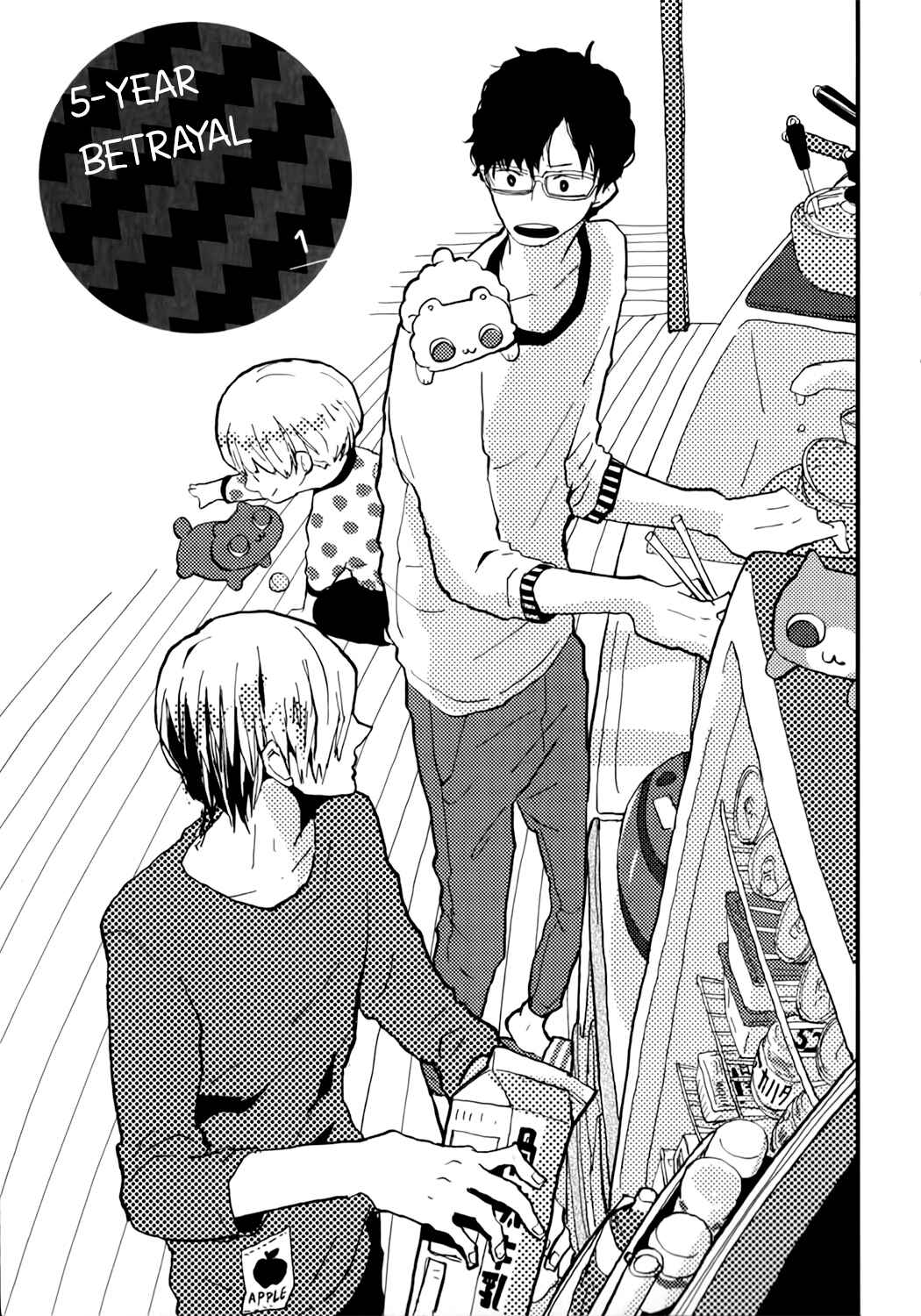 Page 5 Chapter 3 Wakaki Taketora-kun no Nayami