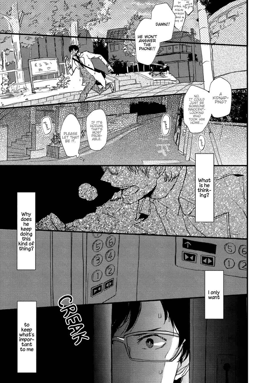 Page 10 Chapter 5 Wakaki Taketora-kun no Nayami
