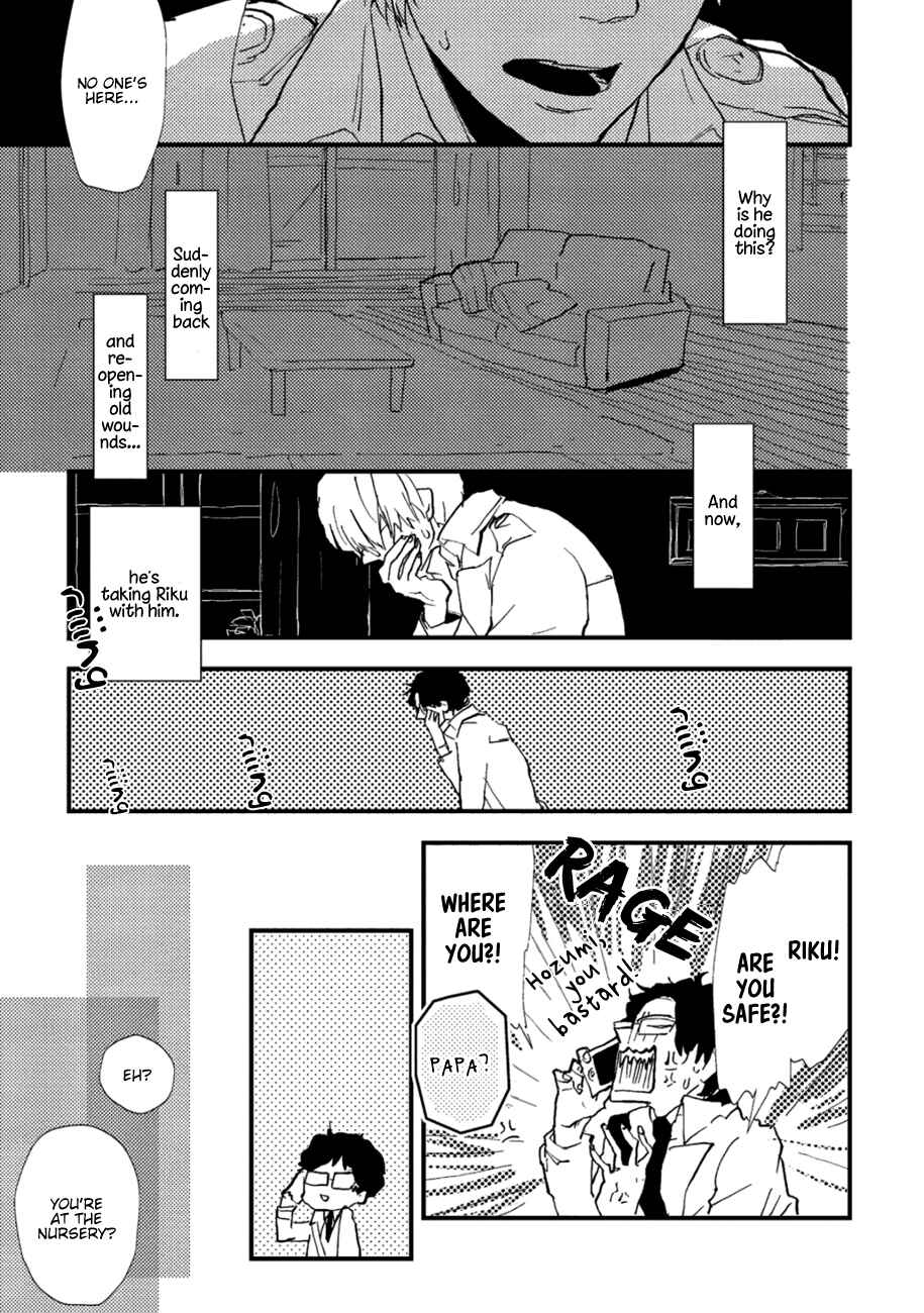 Page 12 Chapter 5 Wakaki Taketora-kun no Nayami