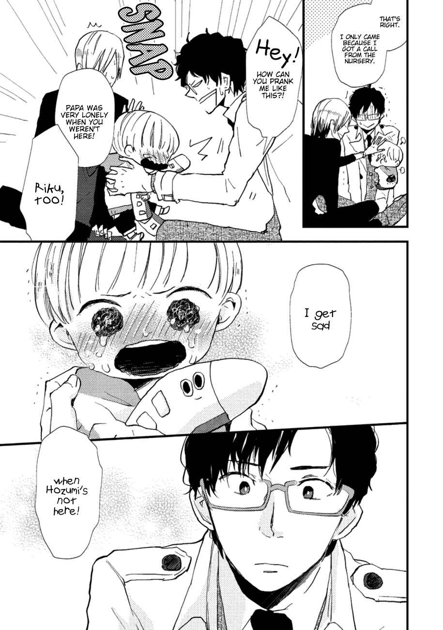 Page 14 Chapter 5 Wakaki Taketora-kun no Nayami