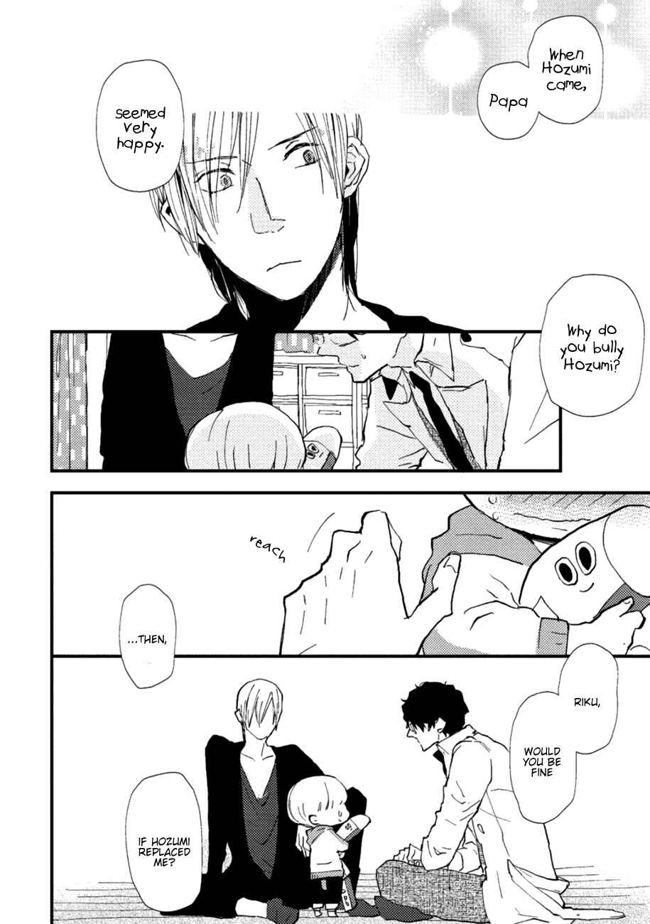 Page 15 Chapter 5 Wakaki Taketora-kun no Nayami