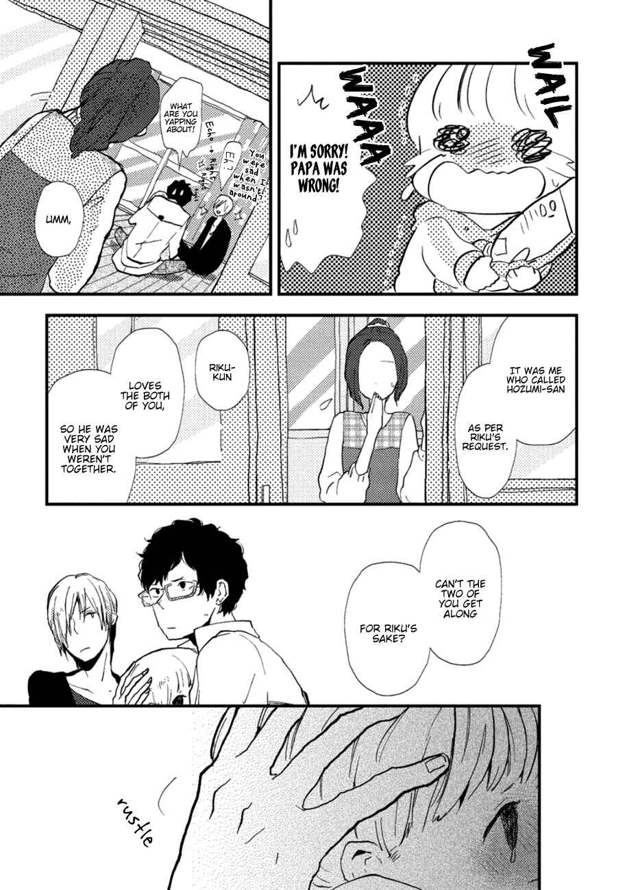Page 16 Chapter 5 Wakaki Taketora-kun no Nayami