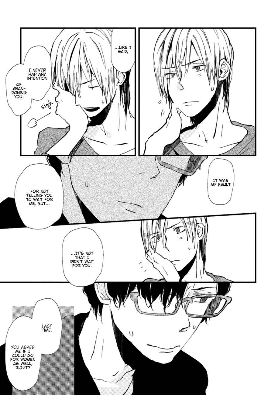 Page 20 Chapter 5 Wakaki Taketora-kun no Nayami