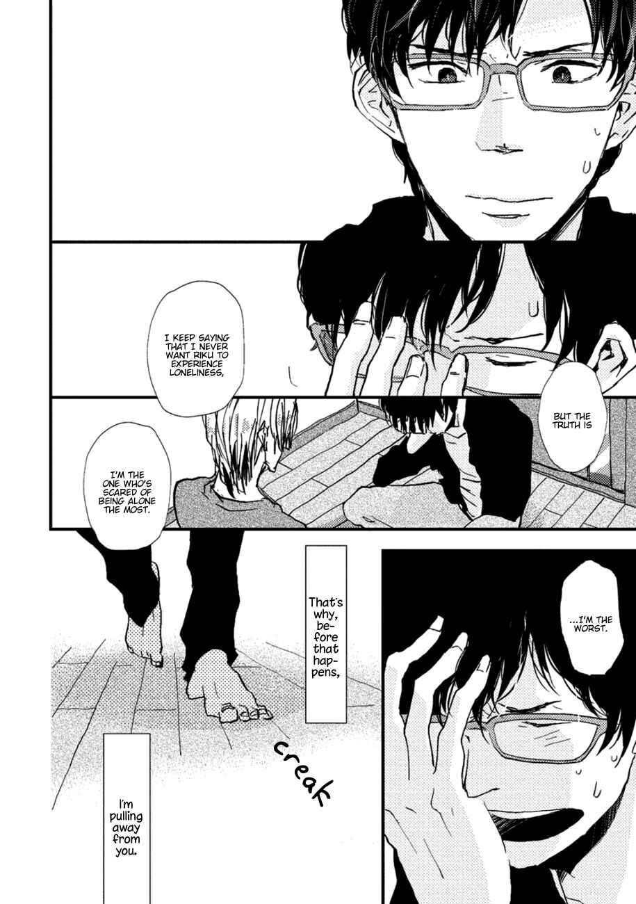 Page 23 Chapter 5 Wakaki Taketora-kun no Nayami