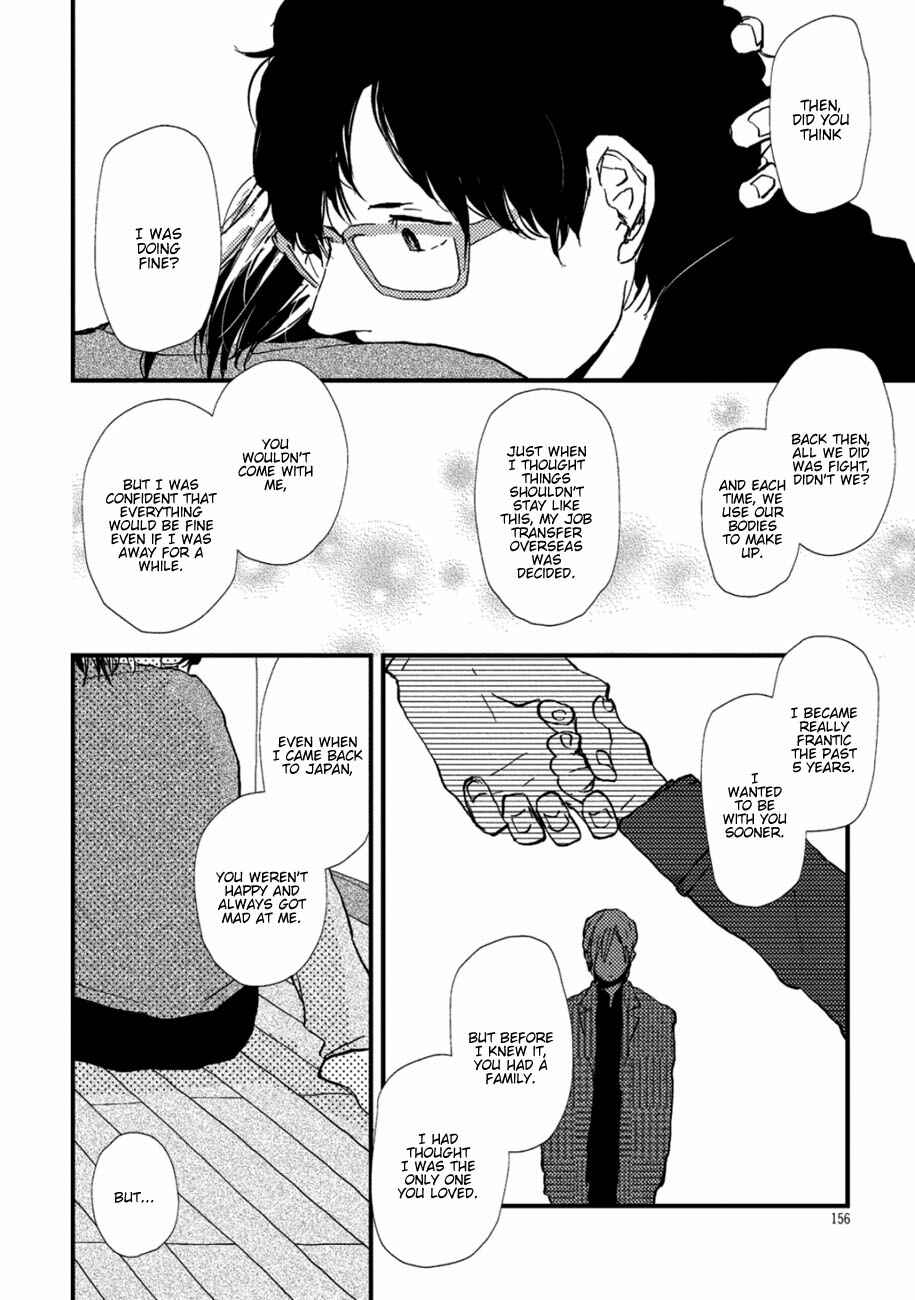 Page 25 Chapter 5 Wakaki Taketora-kun no Nayami