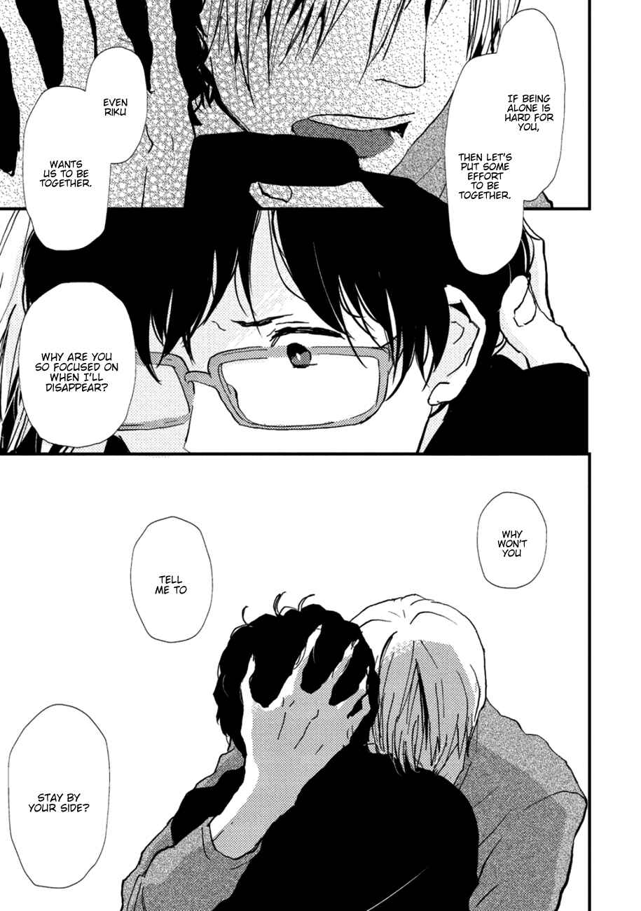 Page 26 Chapter 5 Wakaki Taketora-kun no Nayami