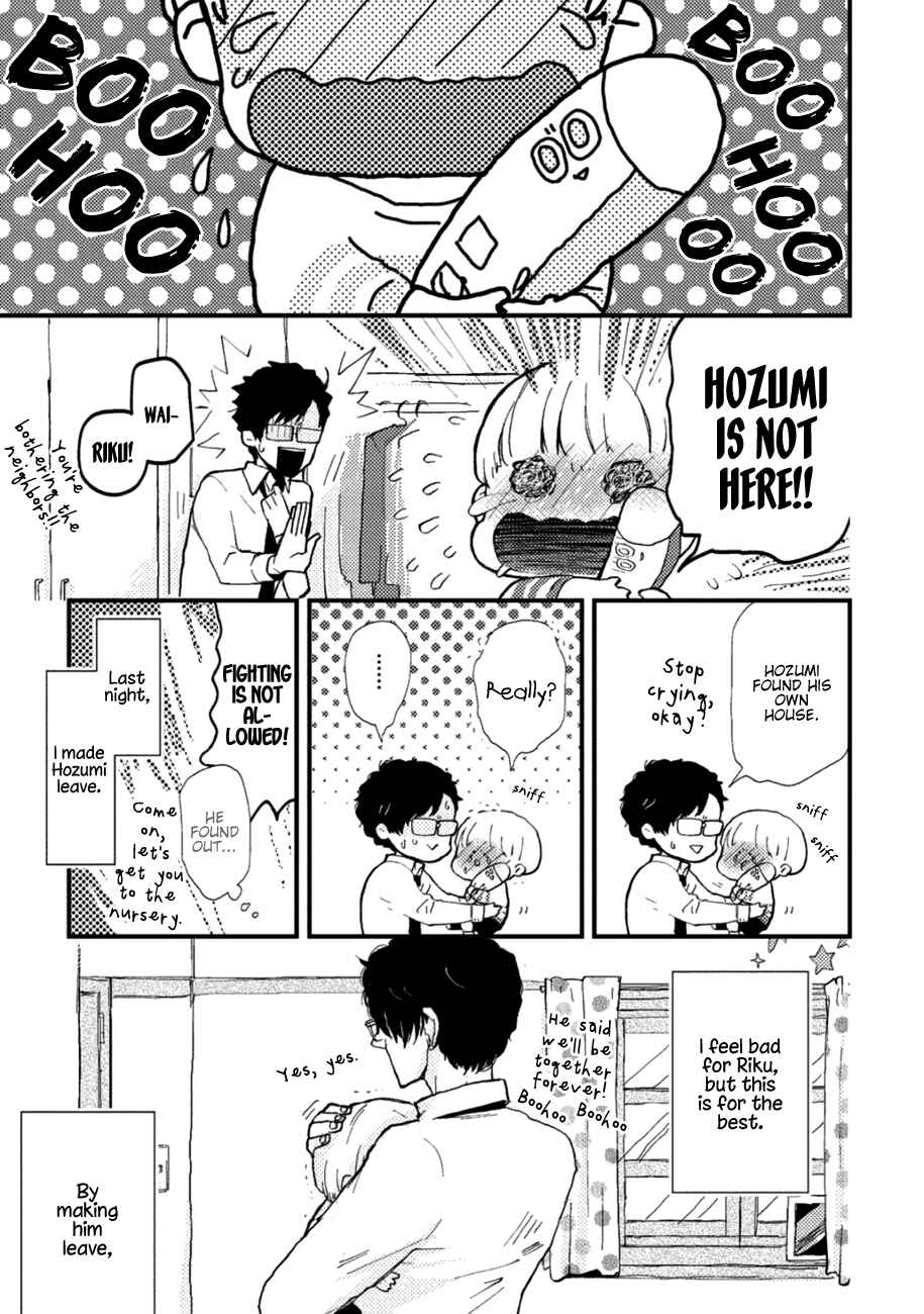 Page 4 Chapter 5 Wakaki Taketora-kun no Nayami