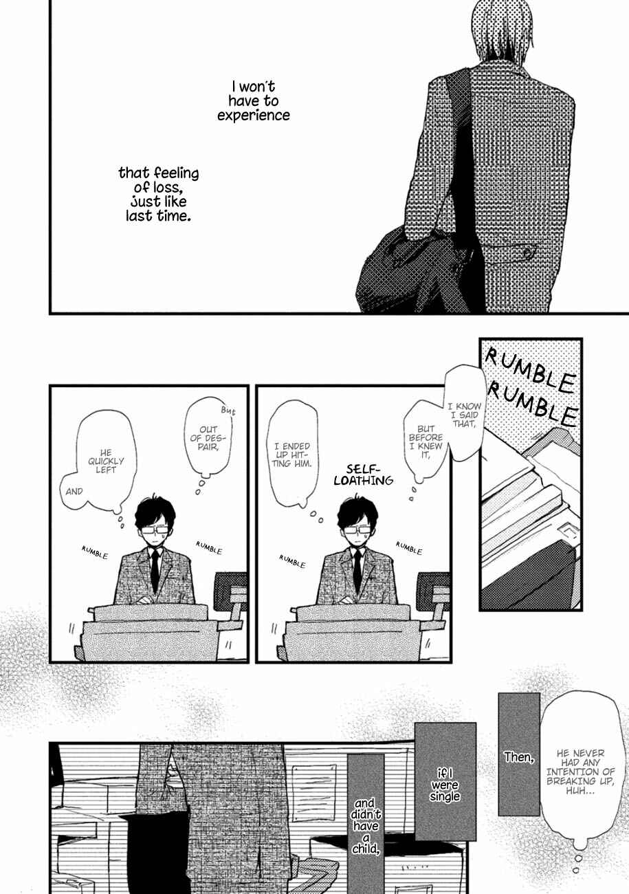 Page 5 Chapter 5 Wakaki Taketora-kun no Nayami