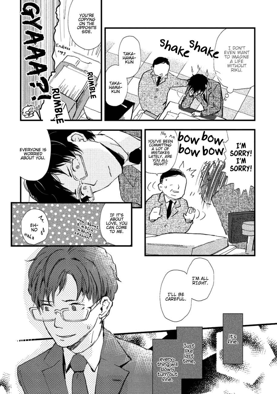Page 6 Chapter 5 Wakaki Taketora-kun no Nayami