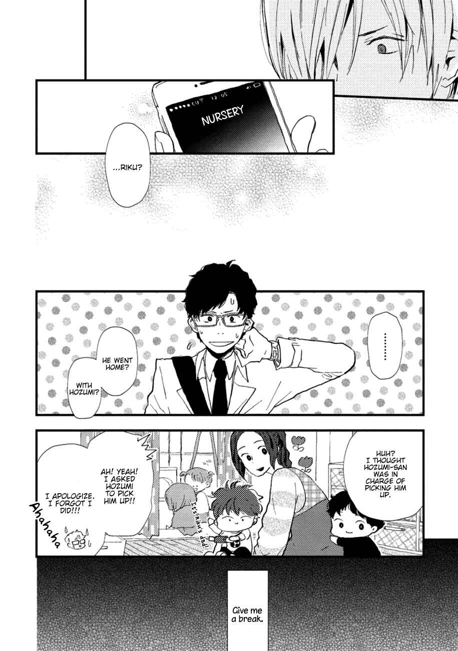 Page 9 Chapter 5 Wakaki Taketora-kun no Nayami